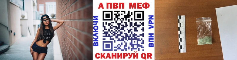 мега маркетплейс  наркотики  Северобайкальск  А ПВП крисы CK 