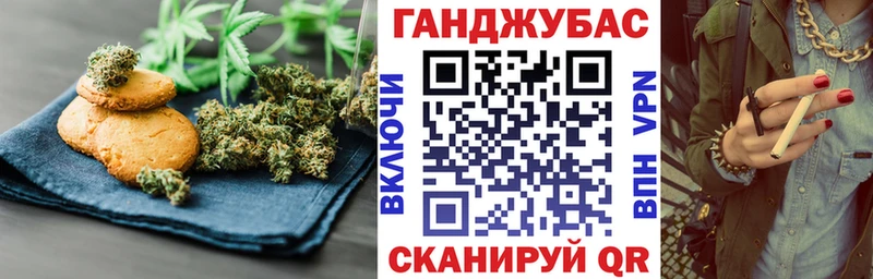 даркнет сайт  Северобайкальск  Cannafood конопля 