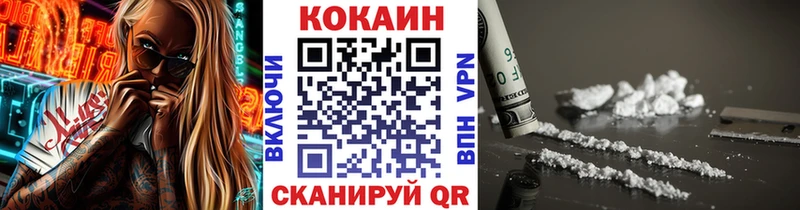 закладка  Северобайкальск  OMG как зайти  КОКАИН 97% 