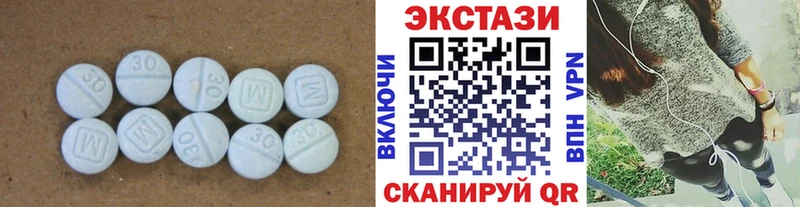 Экстази 99%  Северобайкальск 