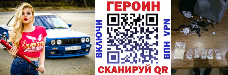 OMG сайт  Северобайкальск  Героин гречка 