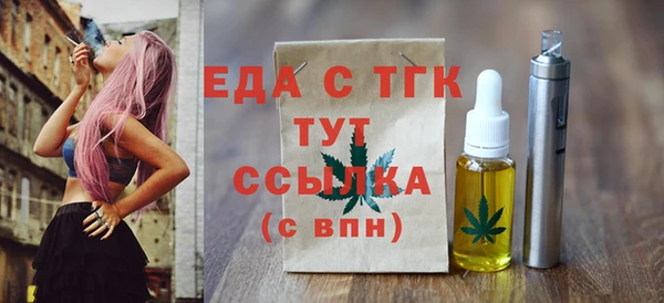 альфа пвп VHQ Армянск