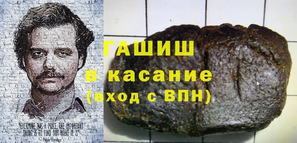 альфа пвп VHQ Армянск