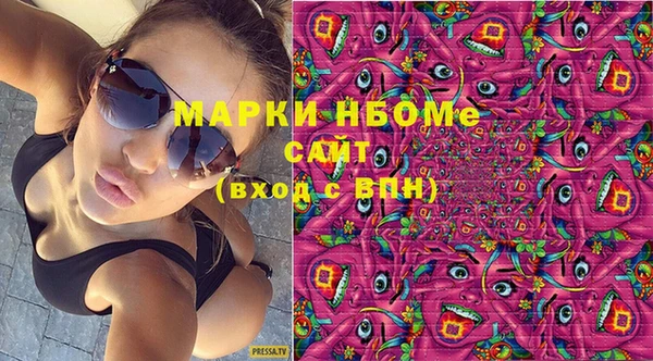 альфа пвп VHQ Армянск