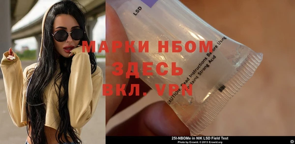 кокаин премиум Аркадак