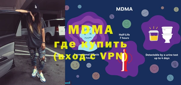 эйфоретик Арсеньев