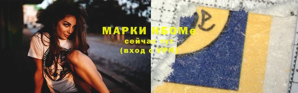 альфа пвп VHQ Армянск