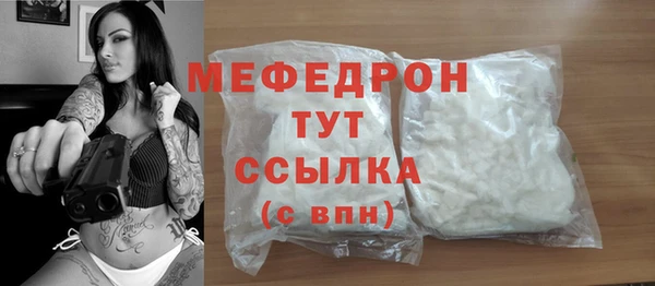 мдма Пролетарск