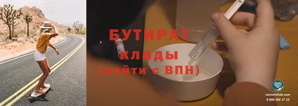 кокаин премиум Аркадак