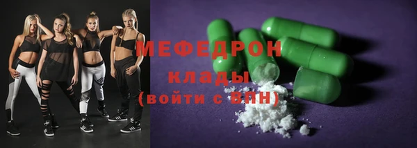 кокаин премиум Аркадак