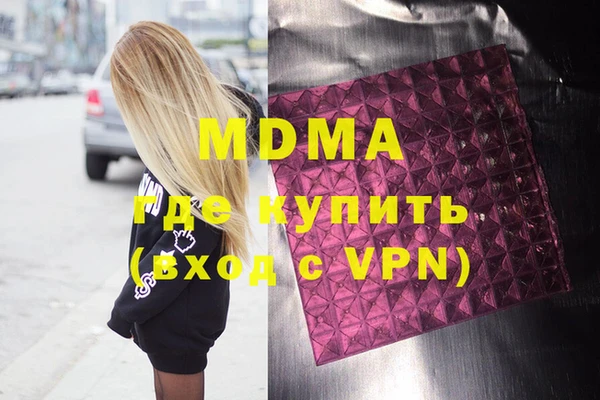 кокаин премиум Аркадак
