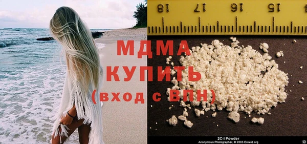 альфа пвп VHQ Армянск