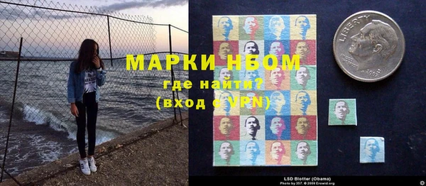 кокаин премиум Аркадак