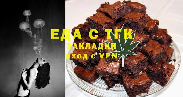 кокаин премиум Аркадак