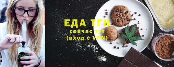 альфа пвп VHQ Армянск