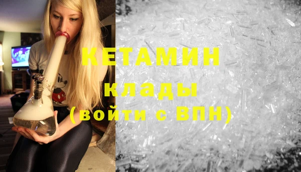 альфа пвп VHQ Армянск