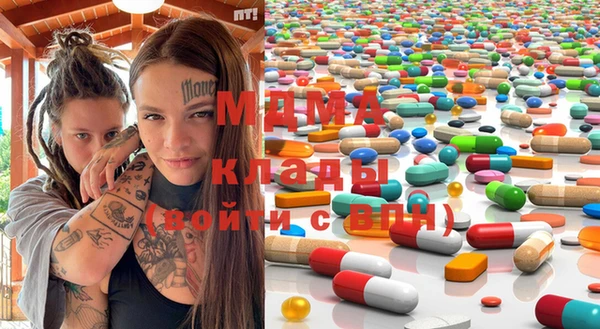 кокаин премиум Аркадак