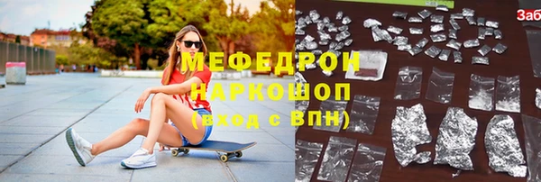 кокаин премиум Аркадак