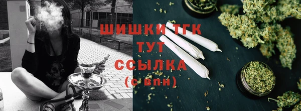 альфа пвп VHQ Армянск