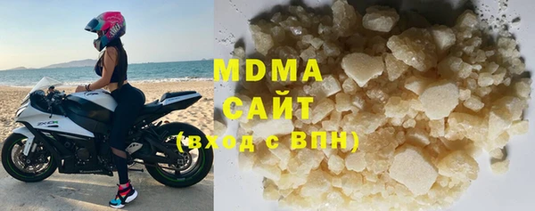 альфа пвп VHQ Армянск