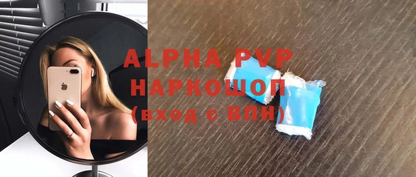 кокаин премиум Аркадак