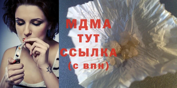 сатива Протвино