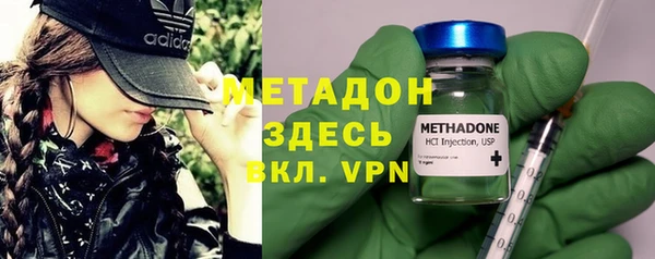 кокаин премиум Аркадак