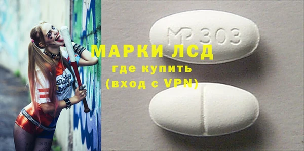 эйфоретик Арсеньев