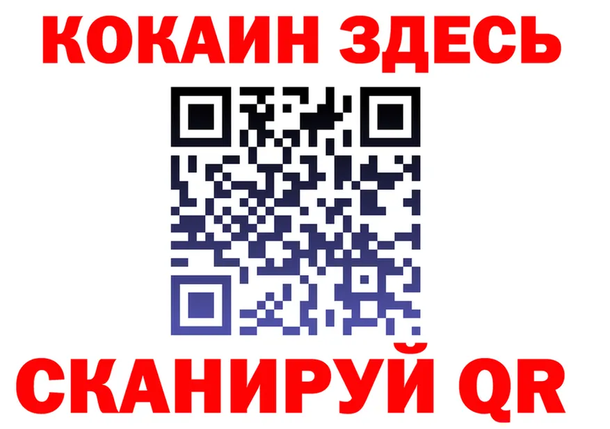APVP крисы CK ТОР это МЕГА Северобайкальск
