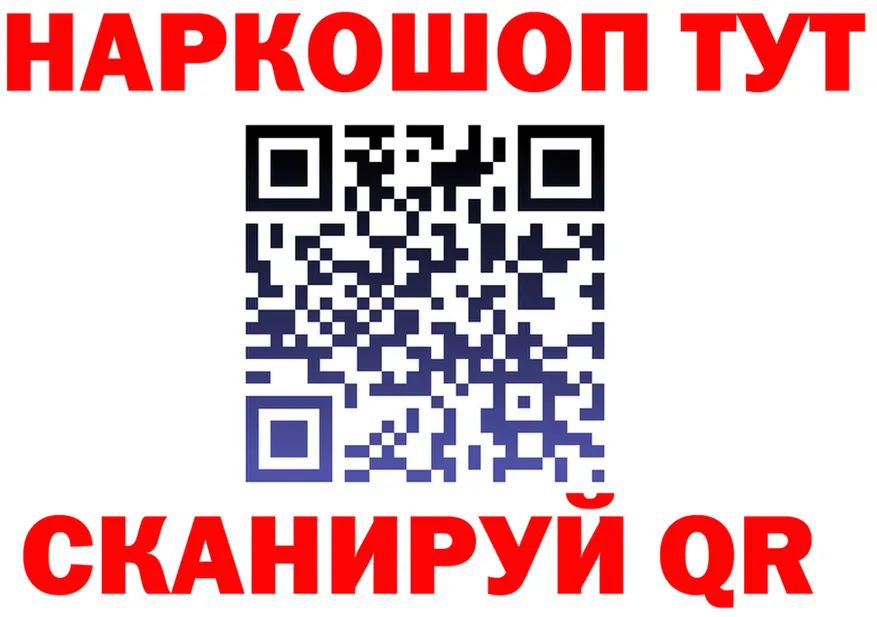 Наркошоп  Telegram Северобайкальск