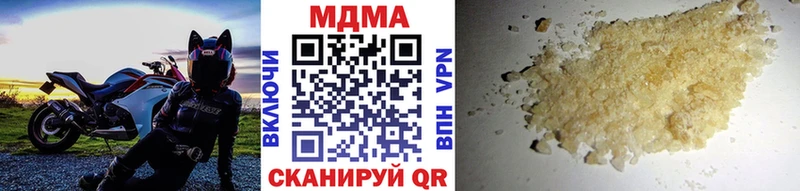 ссылка на мегу маркетплейс  где можно купить   Северобайкальск  MDMA кристаллы 
