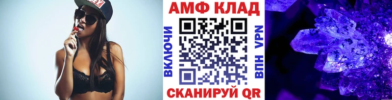 Метамфетамин кристалл  Северобайкальск 