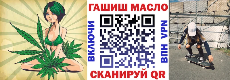 blacksprut сайт  Северобайкальск  Дистиллят ТГК гашишное масло  даркнет сайт 